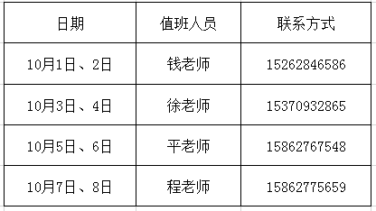 微信截图_20200927110400.png